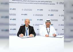 مجموعة "NMDC" توقع مذكرة تفاهم للتعاون الدولي مع "موانئ أبوظبي"