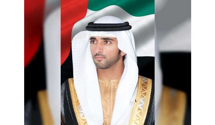 Dubai Assembly for Generative AI  begins tomorrow