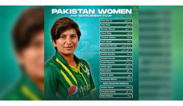 Pakistan women's squad for Bangladesh tour announced