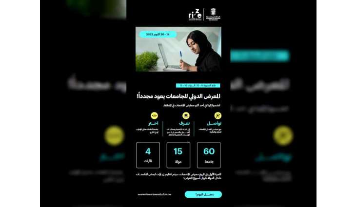 ADEK to launch 4th Rize University Fair tomorrow