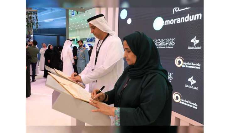 مجلس سيدات أعمال عجمان يوقع مذكرة تفاهم مع دائرة التنمية الاقتصادية