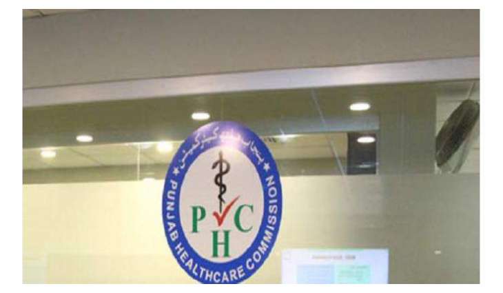 BoC reviews quarterly progress report of PHC


 