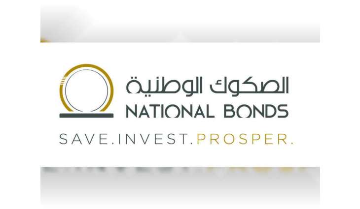 Over 100% surge in regular savers in 2023: National Bonds