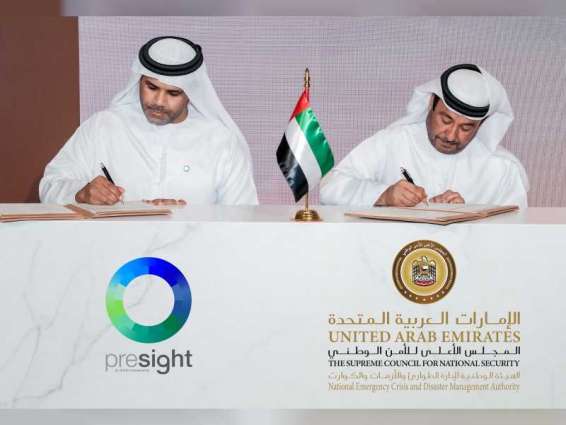 Presight awarded contract by NCEMA to develop AI-driven platform to support emergency services in UAE