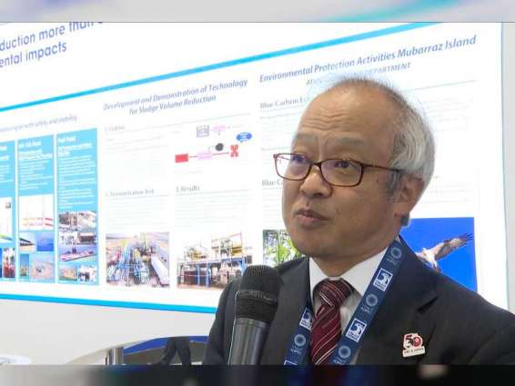 نائب مدير عام "نفط أبوظبي المحدودة - اليابان" : الشركة تستهدف مزيداً من التوسع و الاستثمار في الإمارات