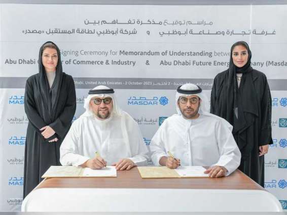 Abu Dhabi Chamber signs four agreements during ADIPEC 2023