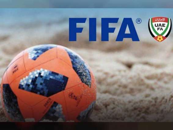 Official FIFA Beach Soccer World Cup UAE 2024 theme  launched