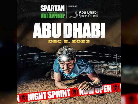 "أبو ظبي الرياضي" يضيف سباقين لبطولة العالم للسبارتن
