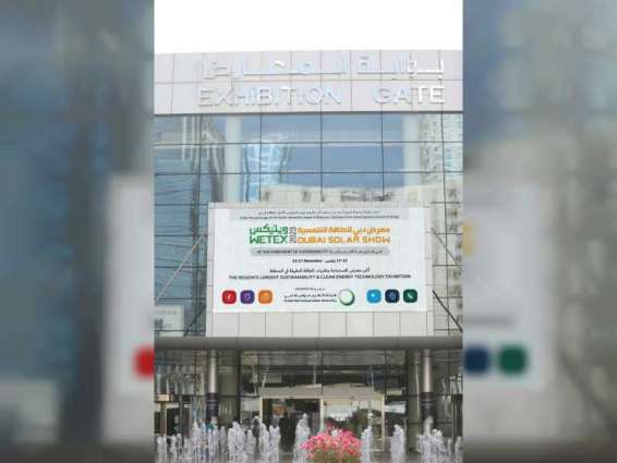 WETEX, DSS 2023 highlight latest technologies, solutions for smart and sustainable cities