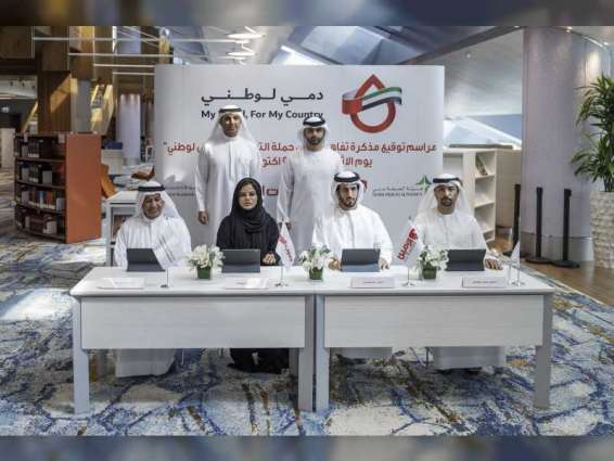 Mansoor bin Mohammed attends second edition of Al Ameen Forum