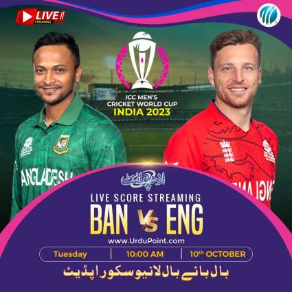 Cricket World Cup 2023 Match 07 England Vs. Bangladesh, Live Score, History, Who Will Win