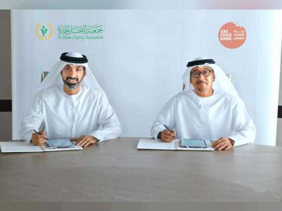 "الإحسان الخيرية" و بنك الإمارات للطعام يوقعان اتفاقية تعاون لدعم العمل الخيري