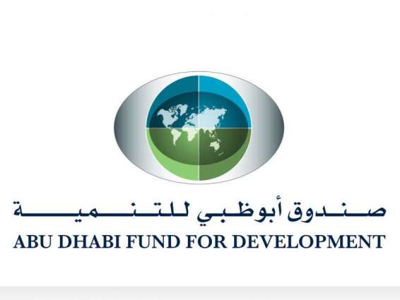 Abu Dhabi Development Fund supports early childhood education in Colombia