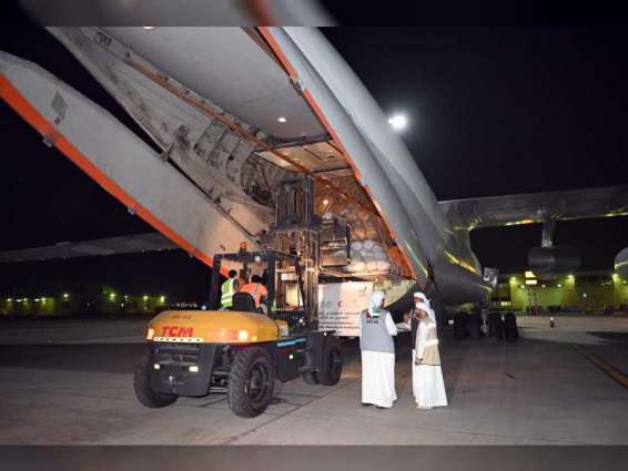 تنفيذاً لتوجيهات رئيس الدولة..الإمارات  ترسل مساعدات إنسانية عاجلة إلى أفغانستان لمساعدة المتضررين من الزلازل