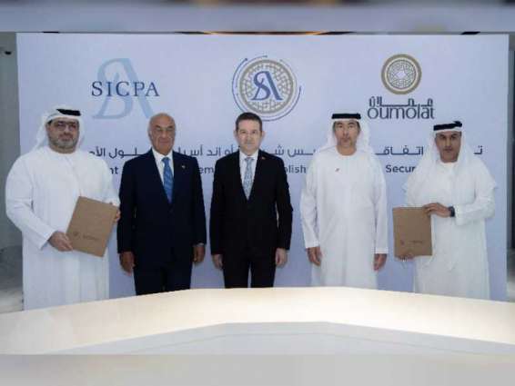 Oumolat partners with SICPA to print enhanced tax stamps through advanced technologies