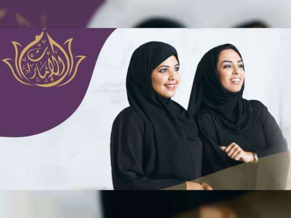 Remarkable Emirati Women summit to take place 18 October in Abu Dhabi
