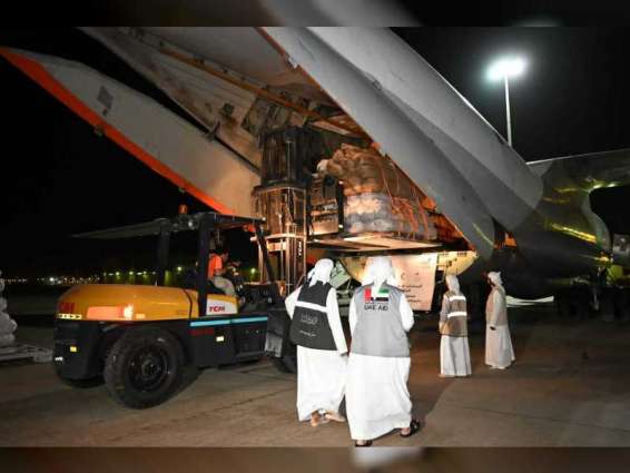 الإمارات ترسل مساعدات إغاثية وغذائية عاجلة لمتضرري الزلزال في أفغانستان