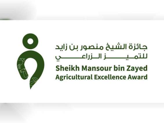 Sheikh Mansour Agricultural Excellence Award holds two informative workshops