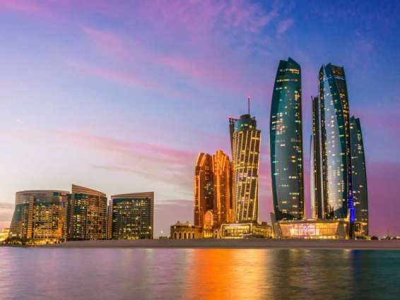 انطلاق فعاليات الدورة الثامنة لمنتدى الاستثمار العالمي في أبوظبي