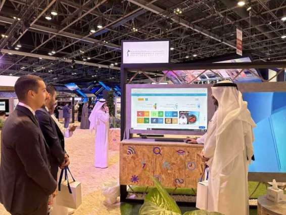 "محمد بن راشد آل مكتوم للمعرفة" تستعرض أبرز مشاريعها ومنصاتها الرقمية في معرض "جيتكس 2023"