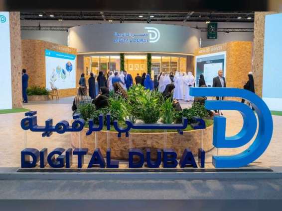 "دبي الرقمية" تستعرض استراتيجية رقمنة الحياة بالكامل في الإمارة خلال "جيتكس"