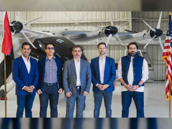 "آرتشر للطيران" و"مكتب أبوظبي للاستثمار" يُعلنان خططهما لإطلاق خدمة التاكسي الجوي الكهربائي في الدولة