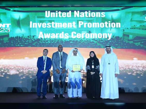 مجموعة كيزاد تفوز بجائزة الأمم المتحدة لتشجيع الاستثمار للعام 2023
