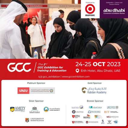 2nd GCC Exhibition For Training & Education: The Premier Educational Event of the Region