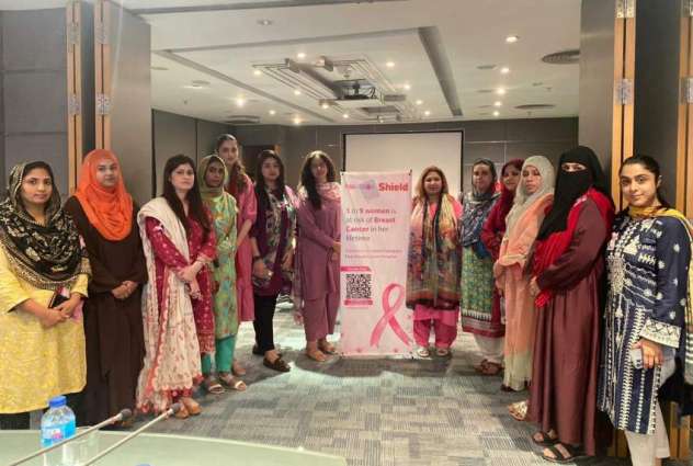 PITB HR Wing organizes Awareness Session with Pink Ribbon for Wellbeing of its Female Employees