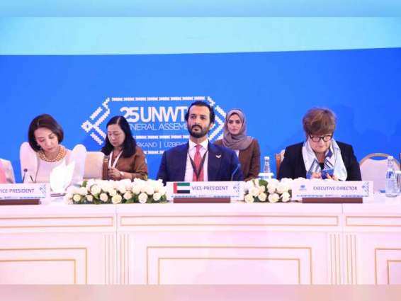 UAE calls for strengthening cooperation between Middle Eastern countries to build a sustainable and innovative tourism sector