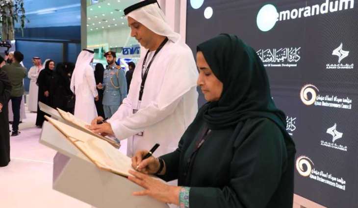 مجلس سيدات أعمال عجمان يوقع مذكرة تفاهم مع دائرة التنمية الاقتصادية