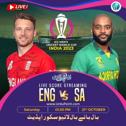 Cricket World Cup 2023 Match 20 England Vs. South Africa, Live