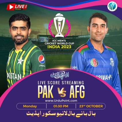 Cricket World Cup 2023 Match 22 Pakistan Vs. Afghanistan, Live Score, History, Who Will Win