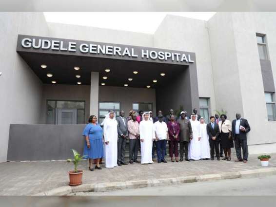 صندوق أبوظبي للتنمية يدشن مستشفى قوديلي في جنوب السودان