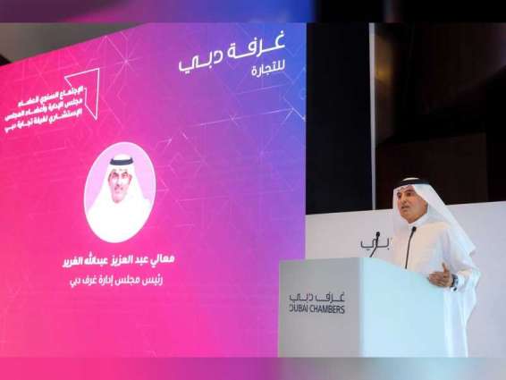 غرفة تجارة دبي تناقش خطط وتوجهات 2024