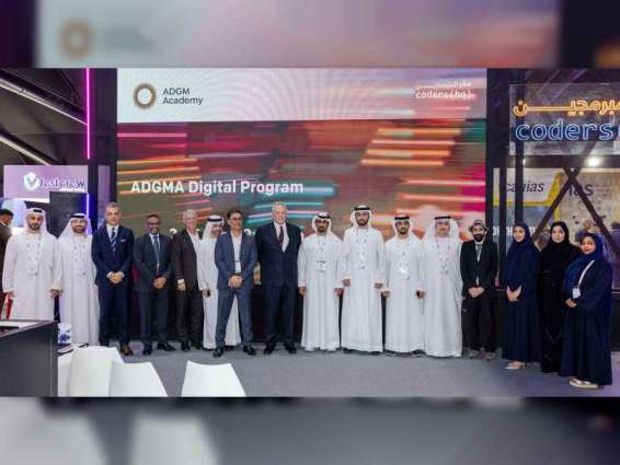 UAE’s Artificial Intelligence Office partners with ADGMA to empower 5,000 national talents in digital fields