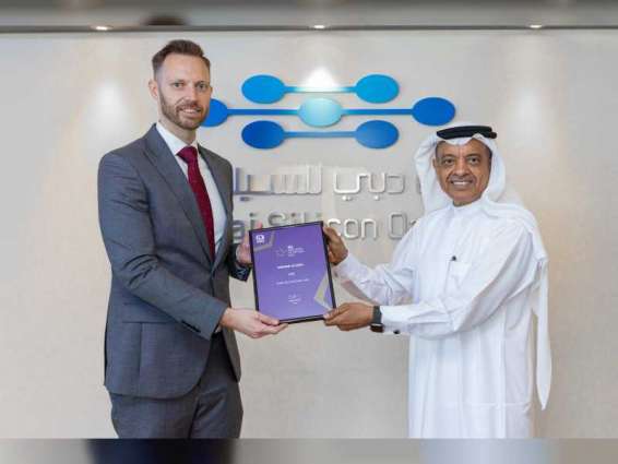 "دبي للسيليكون" تفوز بجائزة أفضل منطقة حرة عالمية للعام للشركات الصغيرة والمتوسطة