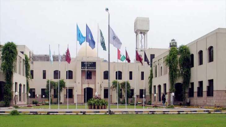 UHS to open PhD, MPhil admissions on Oct 30