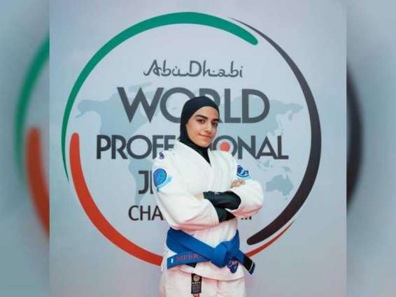 بنات الإمارات يرفعن سقف التوقعات قبيل المشاركة في بطولة أبوظبي العالمية لمحترفي الجوجيتسو