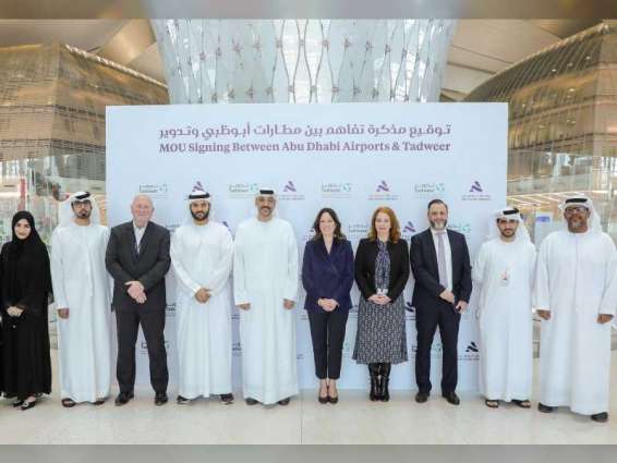Tadweer, Abu Dhabi Airports partner to explore progressive waste management practices