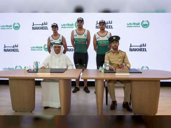 شراكة بين شرطة دبي و"نخيل" دعماً لرياضة التجديف في المنطقة