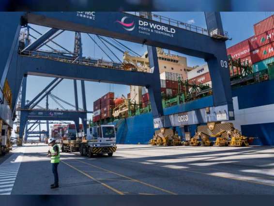 DP World, APM Terminals spearhead roadmap for accelerating electrification of port operations