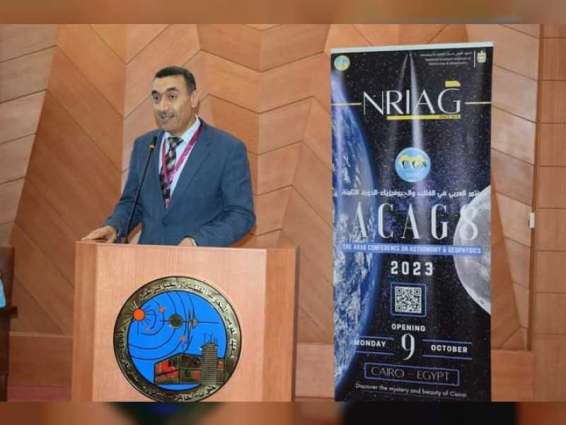 University of Sharjah participates in 8th Arab Conference on Astronomy and Geophysics