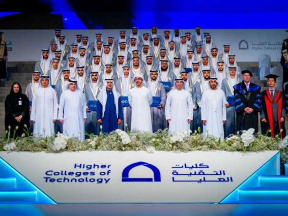 Abdullah bin Zayed attends HCT's graduation