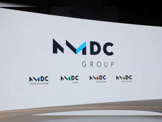 مجموعة NMDC تطلق هويتها المؤسسية الجديدة