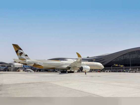 "الاتحاد للطيران" تسيّر أول رحلة تجارية من مبنى المسافرين الجديد في مطار أبوظبي