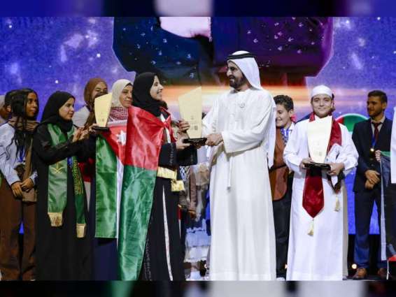 Mohammed bin Rashid honours UAE's Amnah Al Mansoori, Qatar's Abdullah Al Berri as joint Arab Reading Champions 2023