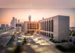 "ستاندرد آند بورز": المركزي الإماراتي يواصل تشجيع البنوك على التحول الرقمي
