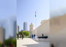 رئيس الدولة يرفع علم الإمارات في قصر الحصن