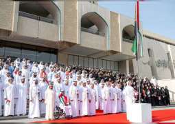 بلدية مدينة أبوظبي تحتفل بيوم العلم
